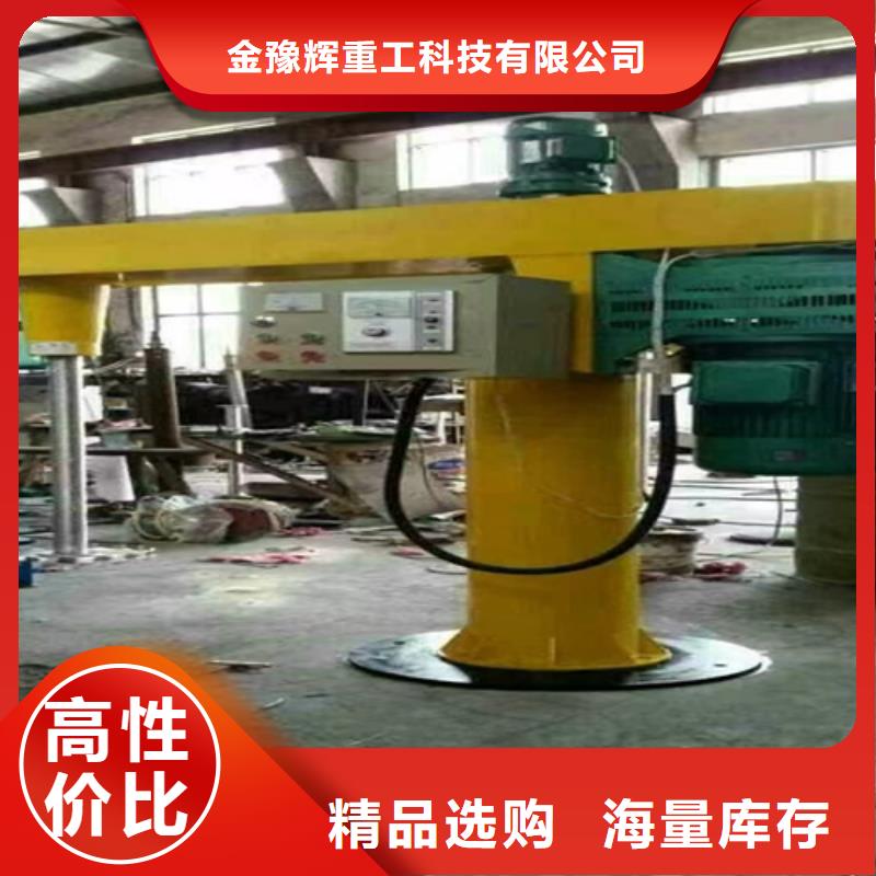 【分散机】 防水涂料搅拌机厂家定制-金豫重工科技(荆州市分公司)-阿奇乐乐