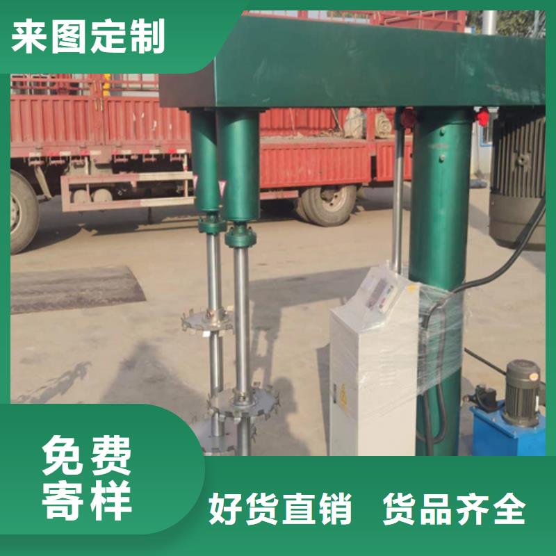 真石漆搅拌机视频-南通市真石漆搅拌机-(当地)可服务区域如皋|崇川|苏州|淮安|连云港|扬州|宿迁|盐城|常州