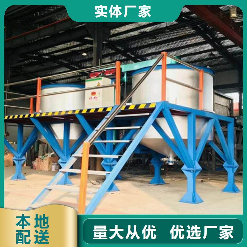真石漆搅拌机-视频-芜湖市真石漆搅拌机-金豫重工科技(芜湖市分公司)服务区域无为|鸠江|铜陵|亳州|宣城|黄山|合肥|巢湖|宿州