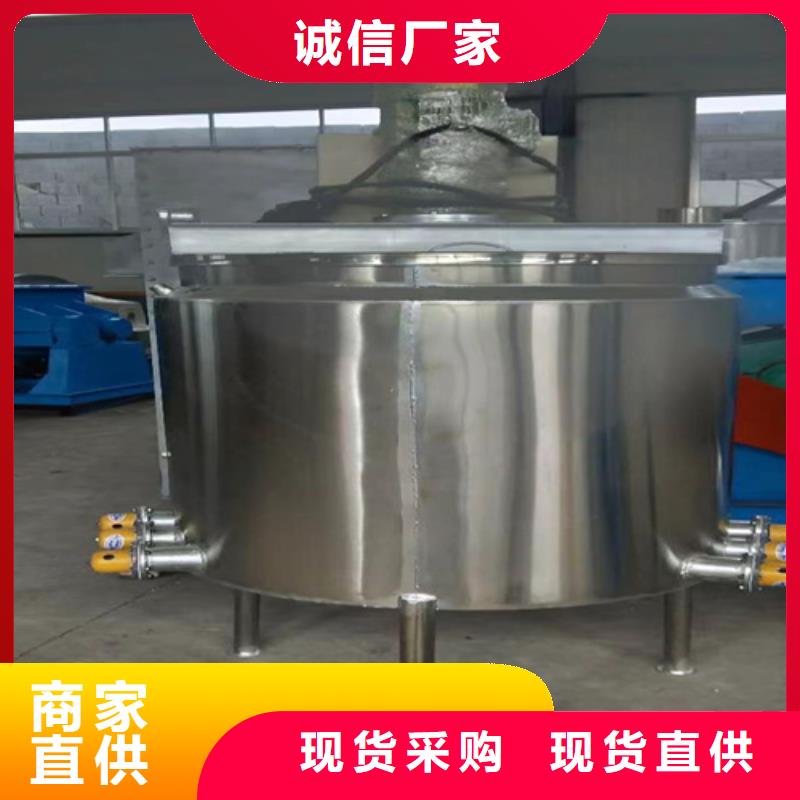 |长葛|鄢陵|漯河|新乡|郑州|鹤壁金豫辉【分散机】涂料搅拌机从厂家买售后有保障