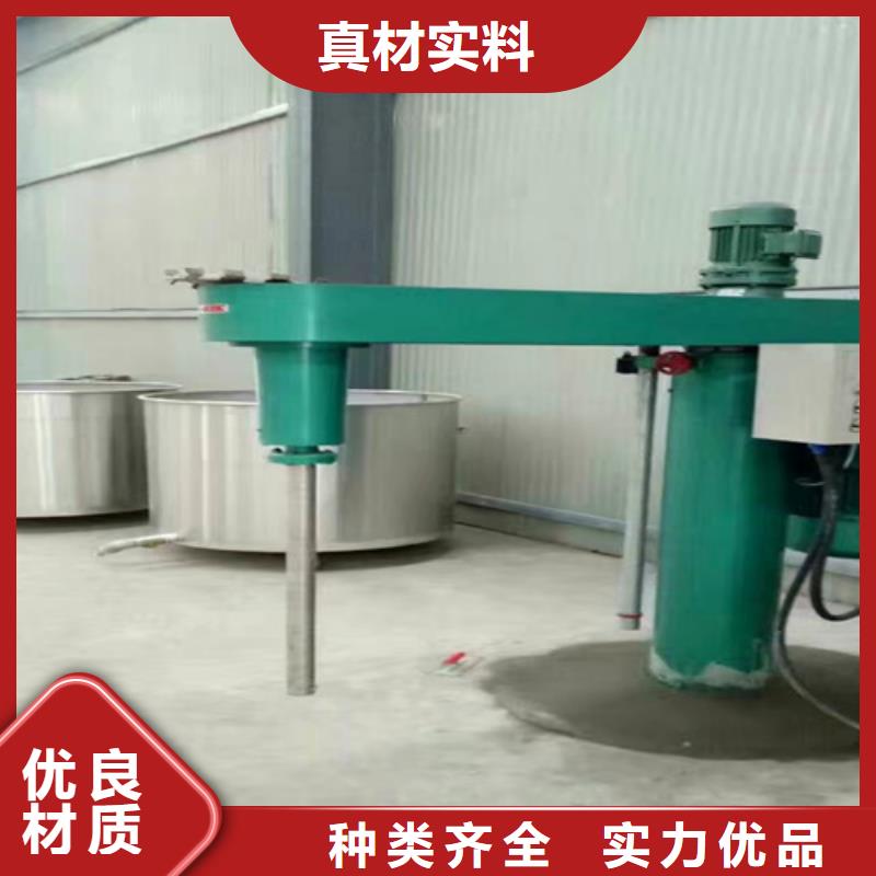 【分散机】 防水涂料搅拌机厂家定制-金豫重工科技(荆州市分公司)-阿奇乐乐