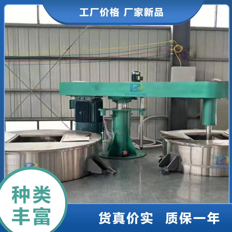 真石漆搅拌机-视频-西安市真石漆搅拌机-金豫重工科技(西安市分公司)服务区域未央|新城|延安|宝鸡|咸阳|榆林
