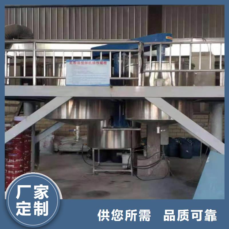 分散机防水涂料搅拌机产品参数