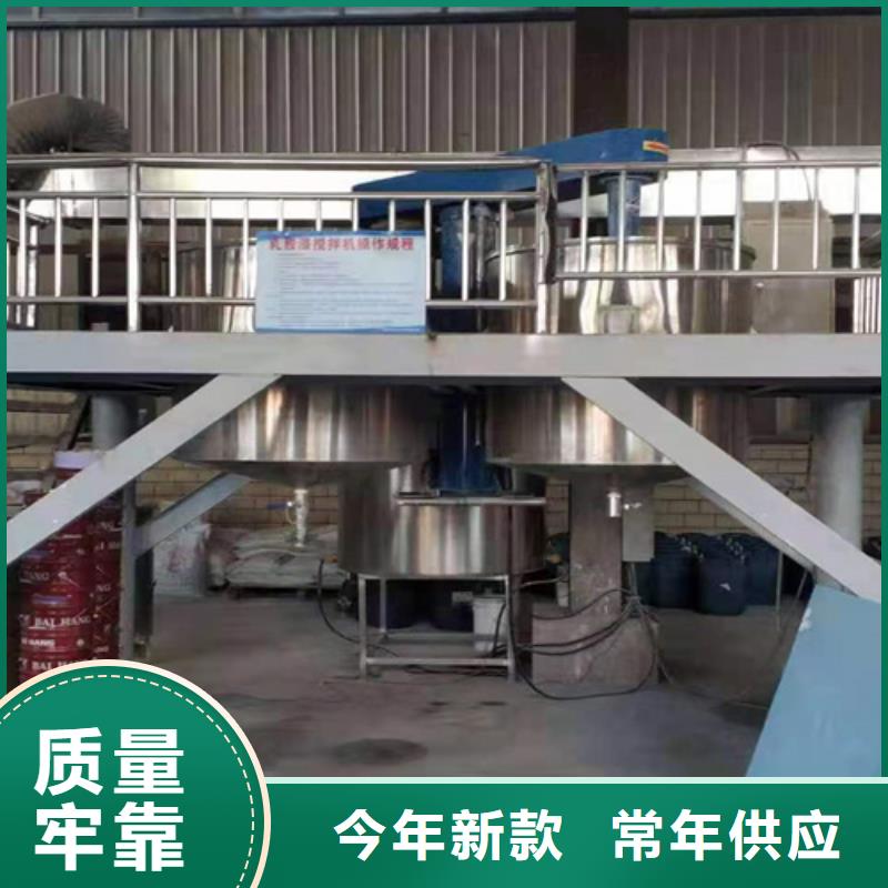 真石漆搅拌机-视频-真石漆搅拌机_湖北省宜昌市金豫重工科技(宜昌市分公司)