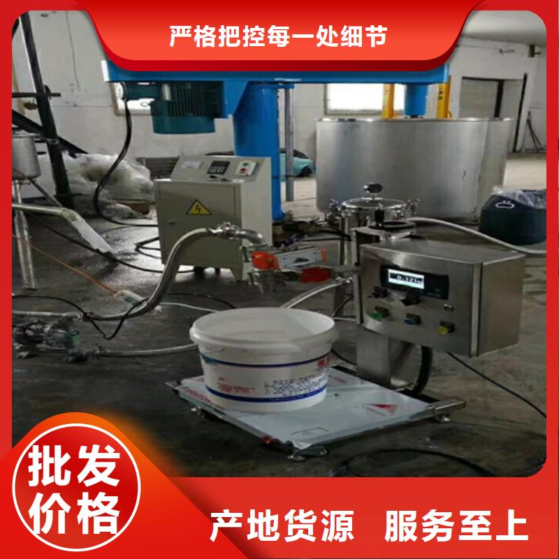真石漆搅拌机视频-真石漆搅拌机|荆州市|江陵|公安|黄冈|随州|恩施|襄阳