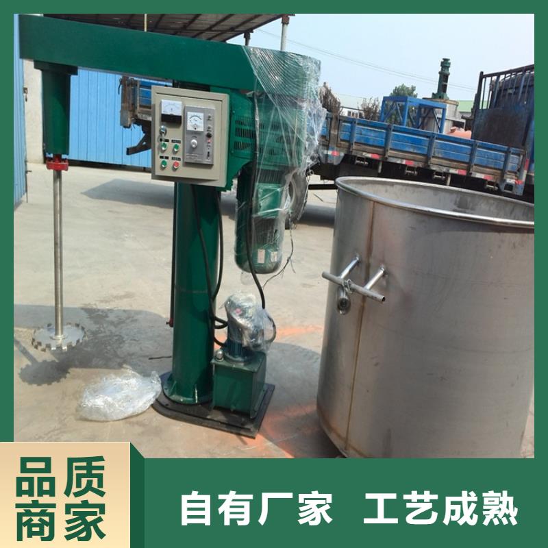分散机防水涂料搅拌机产品参数