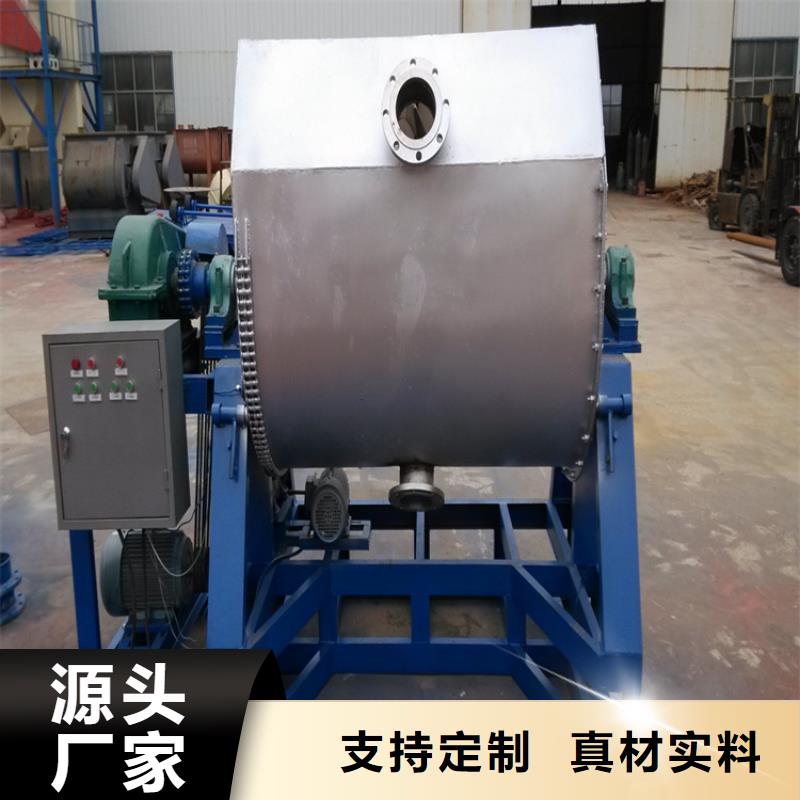 【分散机】 防水涂料搅拌机厂家定制-金豫重工科技(荆州市分公司)-阿奇乐乐