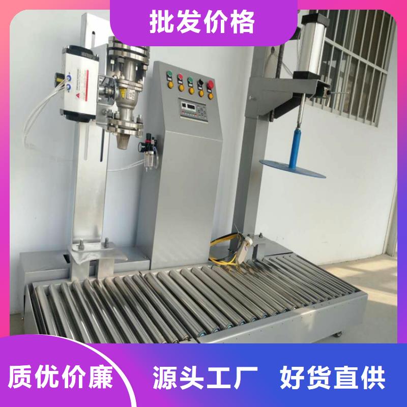 真石漆搅拌机视频-真石漆搅拌机(金豫辉)覆盖地域四川省内江市隆昌|威远|德阳|泸州|自贡|遂宁|阿坝|巴中|凉山