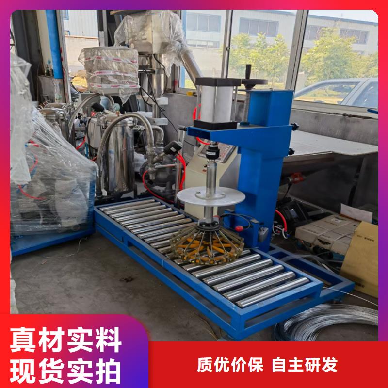 真石漆搅拌机视频-真石漆搅拌机(金豫辉)覆盖地域四川省内江市隆昌|威远|德阳|泸州|自贡|遂宁|阿坝|巴中|凉山