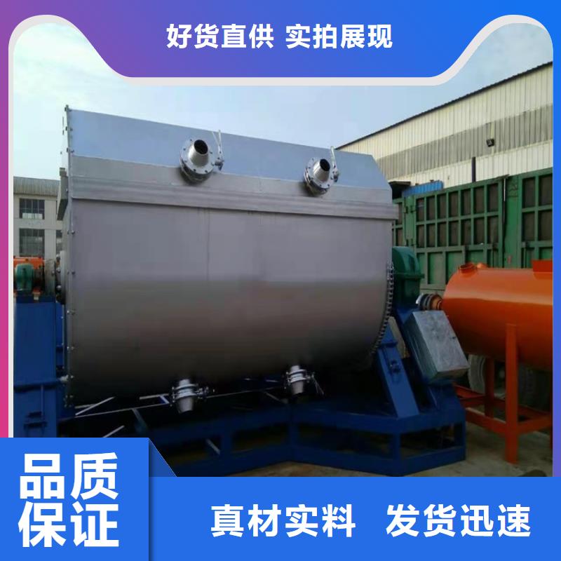 真石漆搅拌机视频-南通市真石漆搅拌机-(当地)可服务区域如皋|崇川|苏州|淮安|连云港|扬州|宿迁|盐城|常州