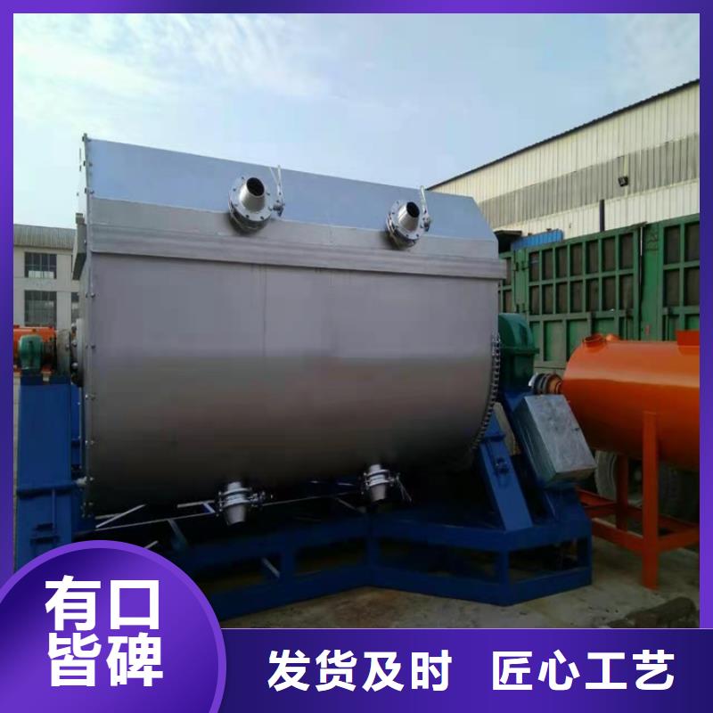 【分散机】,干粉砂浆搅拌机设计制造销售服务一体|无棣|沾化|聊城|威海|泰安|济宁|青岛|烟台公司