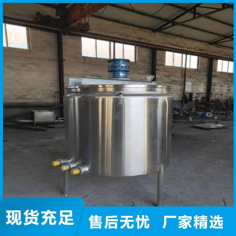 真石漆搅拌机金豫辉【 分散机 防水涂料搅拌机实力优品】