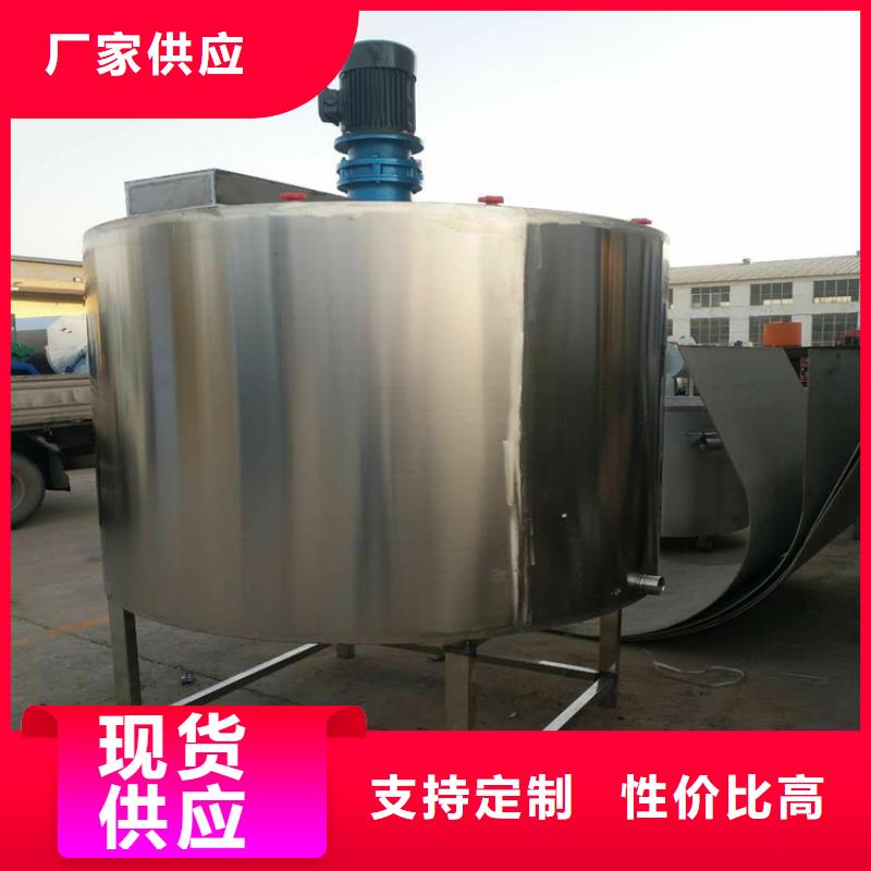 真石漆搅拌机视频-真石漆搅拌机(金豫辉)覆盖地域四川省内江市隆昌|威远|德阳|泸州|自贡|遂宁|阿坝|巴中|凉山