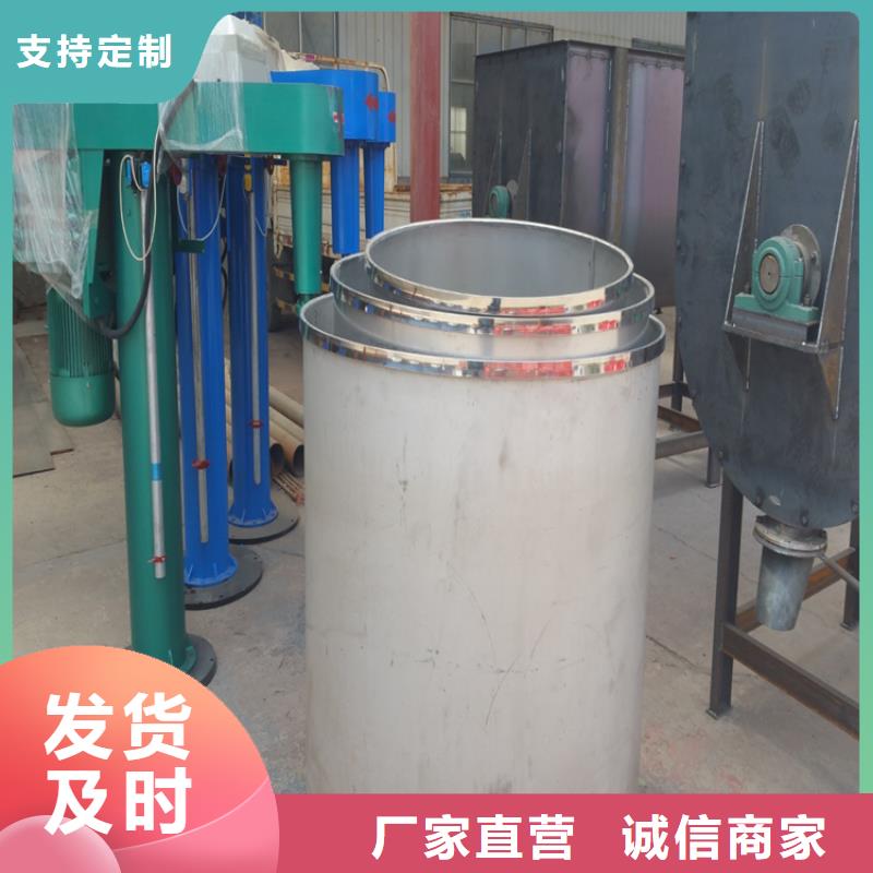真石漆搅拌机金豫辉【 分散机-防水涂料搅拌机今年新款】
