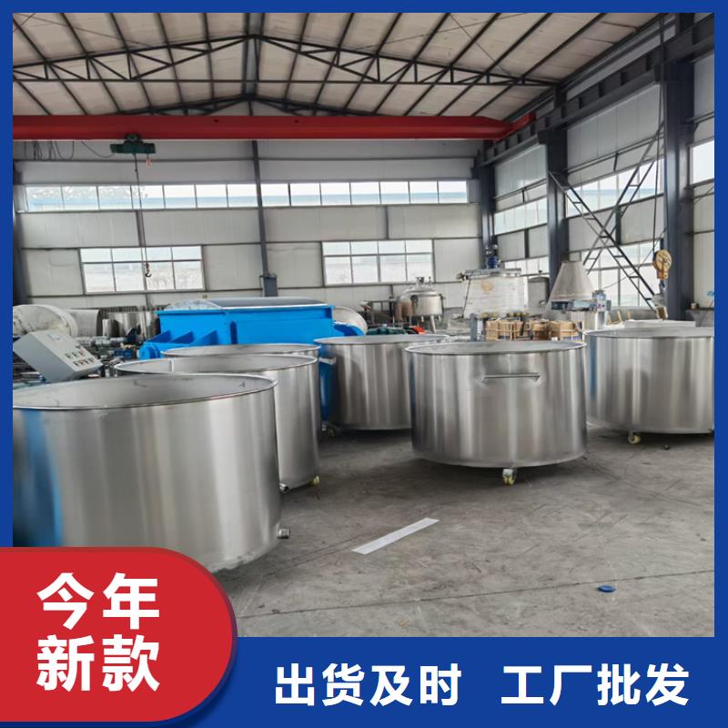真石漆搅拌机视频-真石漆搅拌机(金豫辉)覆盖地域四川省内江市隆昌|威远|德阳|泸州|自贡|遂宁|阿坝|巴中|凉山