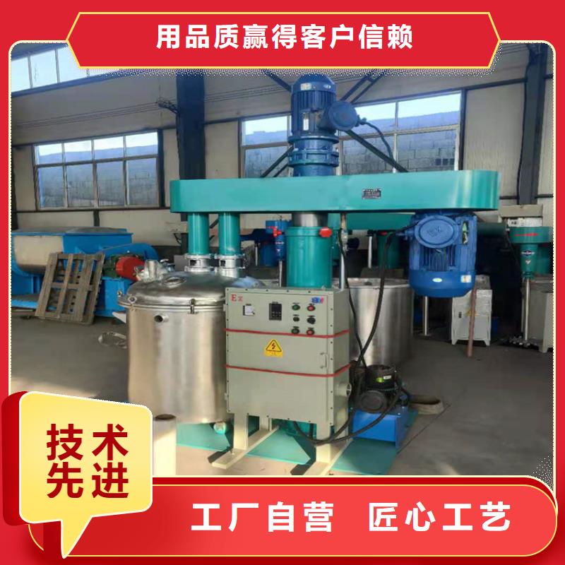 |长葛|鄢陵|漯河|新乡|郑州|鹤壁金豫辉【分散机】涂料搅拌机从厂家买售后有保障