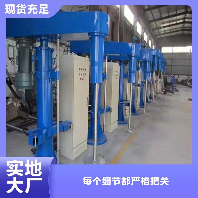 【分散机】 防水涂料搅拌机厂家定制-金豫重工科技(荆州市分公司)-阿奇乐乐