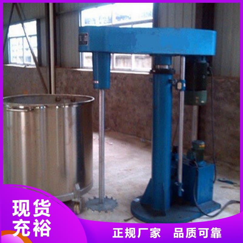 真石漆搅拌机视频-真石漆搅拌机(金豫辉)覆盖地域四川省内江市隆昌|威远|德阳|泸州|自贡|遂宁|阿坝|巴中|凉山