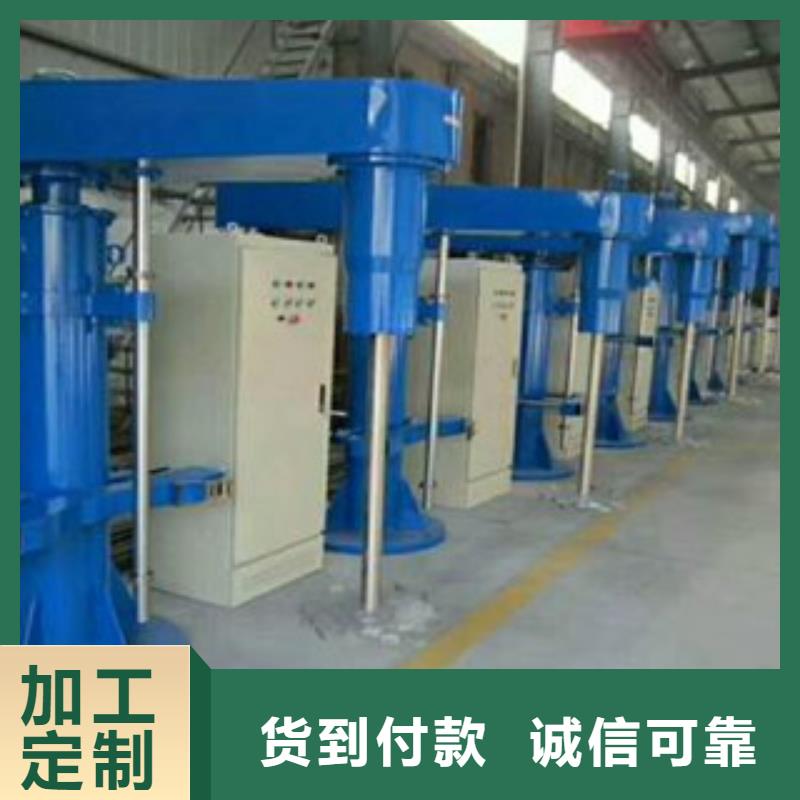 【分散机】 防水涂料搅拌机厂家定制-金豫重工科技(荆州市分公司)-阿奇乐乐