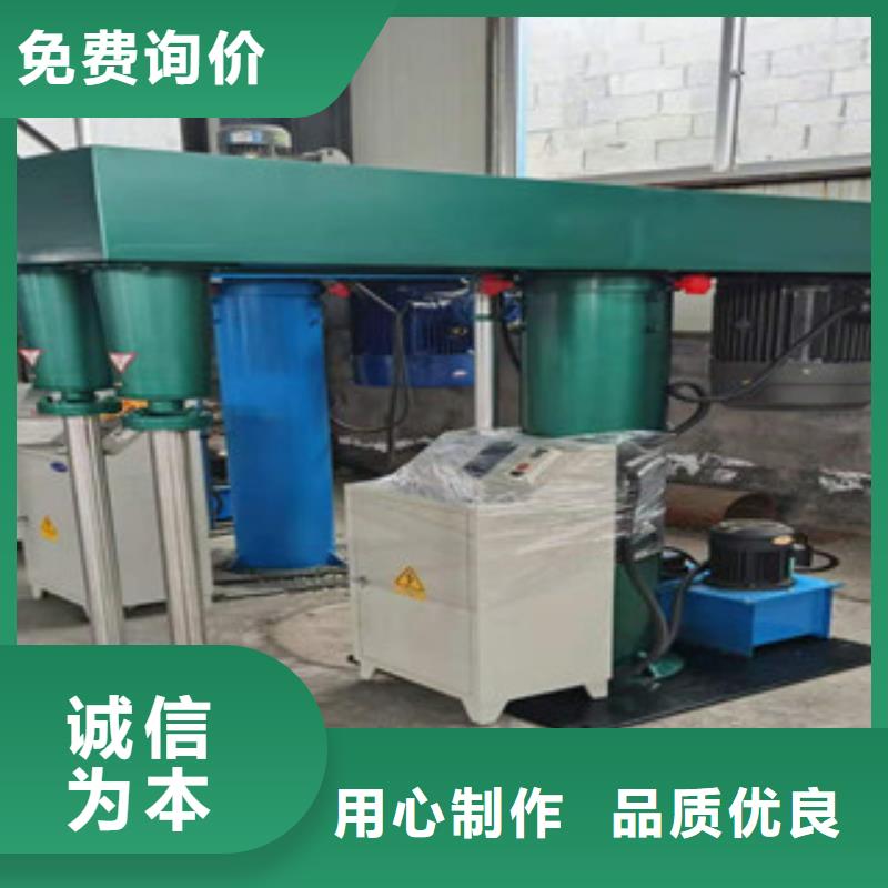 真石漆搅拌机视频-真石漆搅拌机(金豫辉)覆盖地域四川省内江市隆昌|威远|德阳|泸州|自贡|遂宁|阿坝|巴中|凉山
