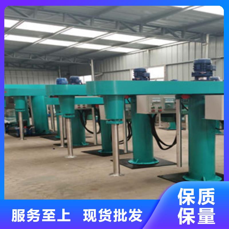 真石漆搅拌机-视频-真石漆搅拌机_湖北省宜昌市金豫重工科技(宜昌市分公司)