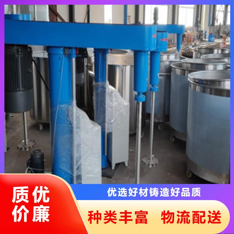 真石漆搅拌机视频-宜昌市真石漆搅拌机-【该地】可服务区域当阳|猇亭|荆门|孝感|襄阳|咸宁|黄冈