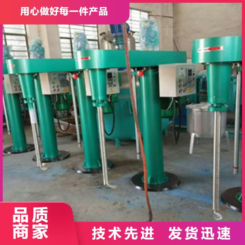 真石漆搅拌机视频-宜昌市真石漆搅拌机-【该地】可服务区域当阳|猇亭|荆门|孝感|襄阳|咸宁|黄冈