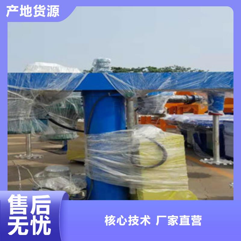 真石漆搅拌机-视频-真石漆搅拌机_湖北省宜昌市金豫重工科技(宜昌市分公司)