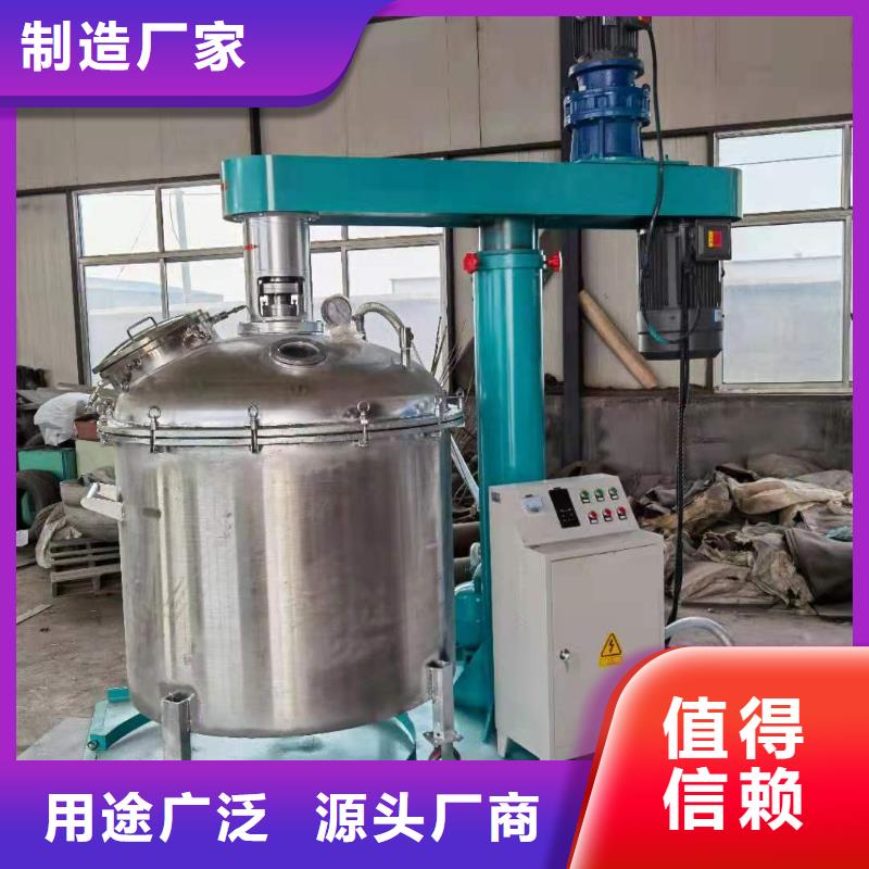 分散机来图加工定制-市场覆盖|连山|龙港|阜新|沈阳|大连|朝阳-阿奇乐乐