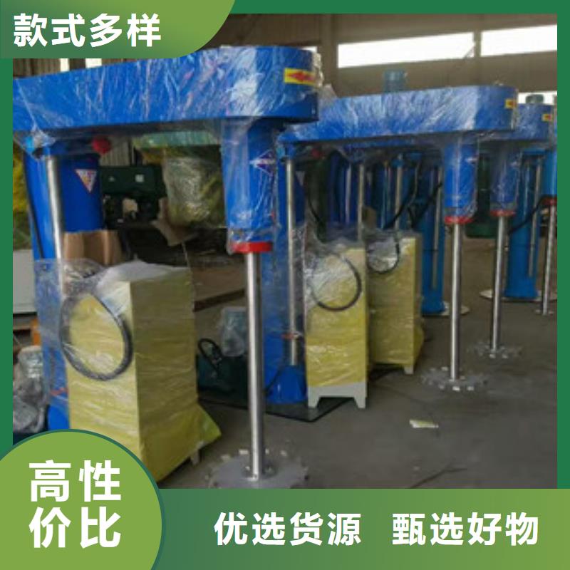 分散机干粉砂浆搅拌机诚信经营现货现发_金豫重工科技(眉山市分公司)