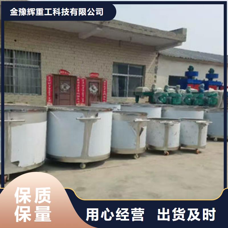 |长葛|鄢陵|漯河|新乡|郑州|鹤壁金豫辉【分散机】涂料搅拌机从厂家买售后有保障
