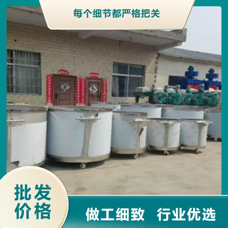 真石漆搅拌机视频-沾化|惠民|济南|枣庄|德州|潍坊|临沂金豫辉真石漆搅拌机_ 金豫重工科技(滨州市分公司)