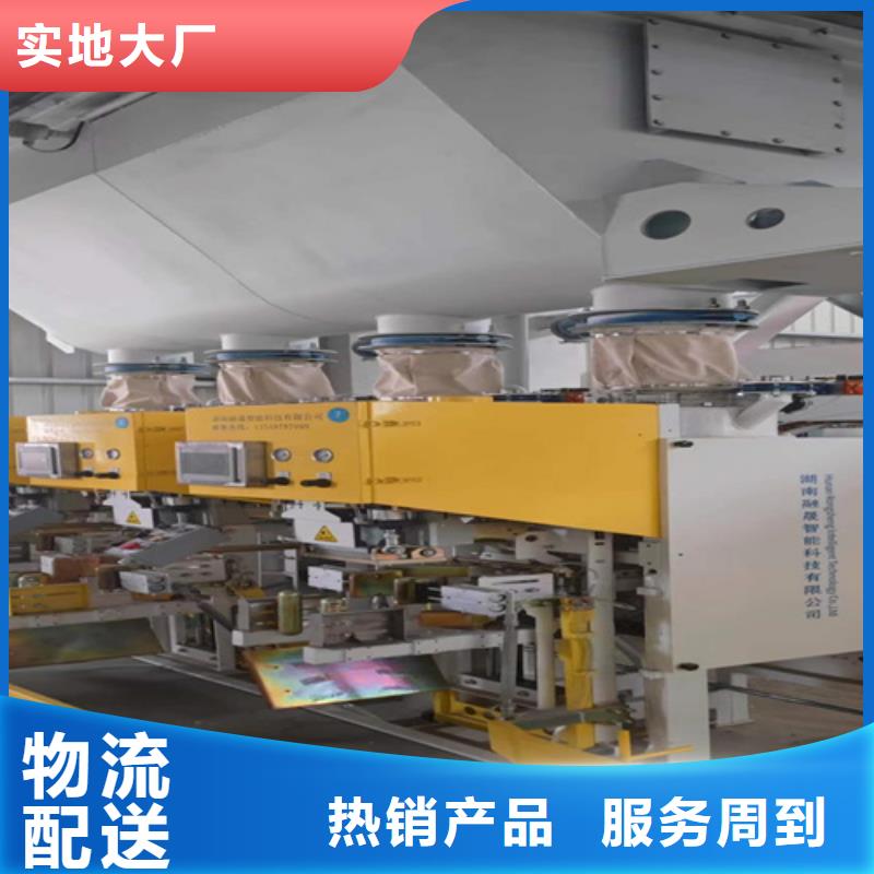 真石漆搅拌机视频-湖北省恩施市金豫辉真石漆搅拌机可服务区域利川|宣恩|十堰|黄石|随州|武汉等