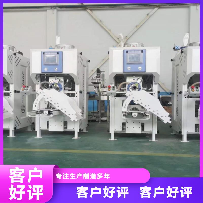 【 包装机_真石漆搅拌机您身边的厂家】