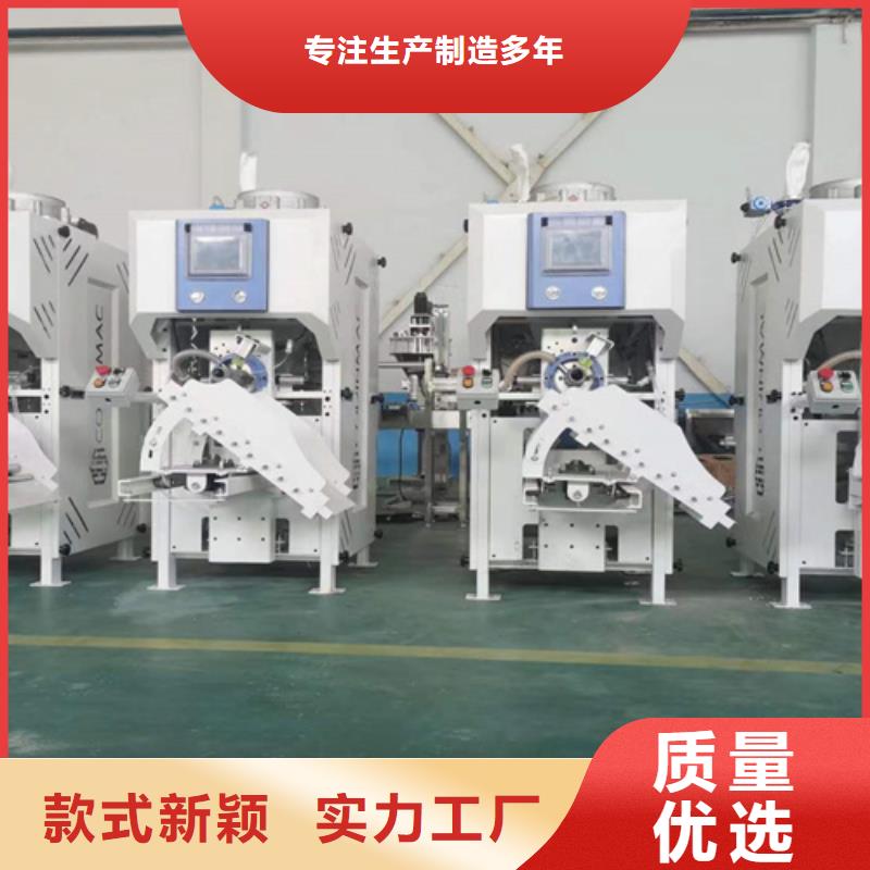 金豫辉【包装机-干粉砂浆搅拌机厂家直销值得选择】-业务覆盖区域|五台|忻府|晋中|阳泉|太原|吕梁|临汾-阿奇乐乐