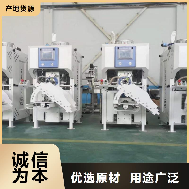 好产品放心购包装机腻子粉搅拌机自主研发