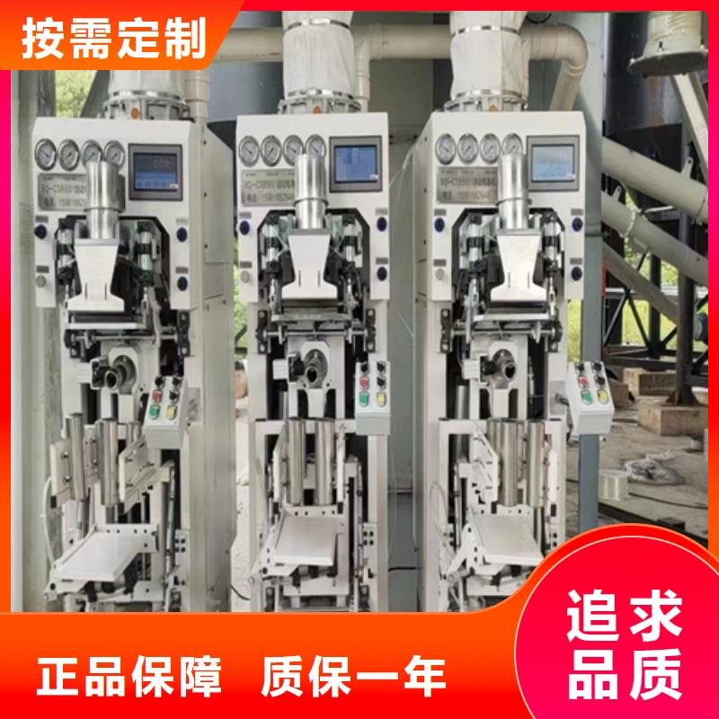 我们更专业包装机_【腻子粉搅拌机】就近发货-{阿奇乐乐}