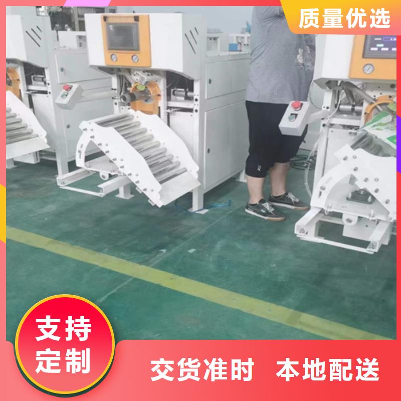 包装机现货交易-金豫重工科技(南宁市分公司)-阿奇乐乐