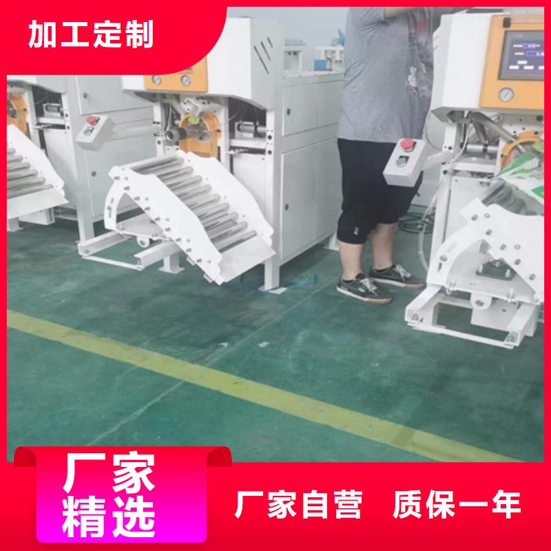 真石漆搅拌机视频-湖北省恩施市金豫辉真石漆搅拌机可服务区域利川|宣恩|十堰|黄石|随州|武汉等