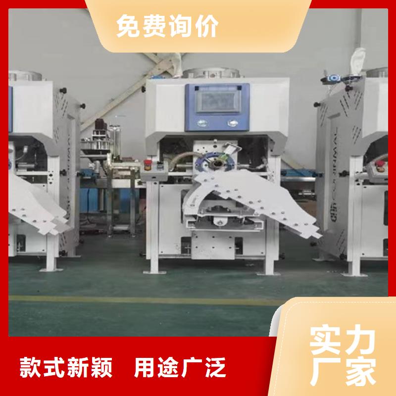 金豫辉【包装机-干粉砂浆搅拌机厂家直销值得选择】-业务覆盖区域|五台|忻府|晋中|阳泉|太原|吕梁|临汾-阿奇乐乐