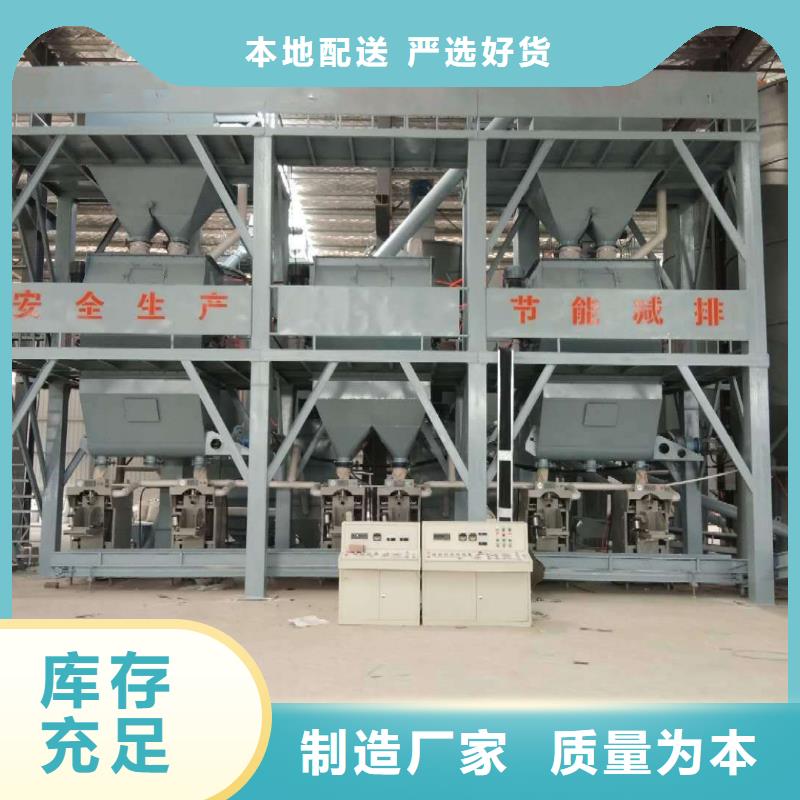 真石漆搅拌机视频-河北省衡水市金豫辉真石漆搅拌机可服务区域深州|武邑|张家口|承德|廊坊|唐山|邢台|秦皇岛|沧州等