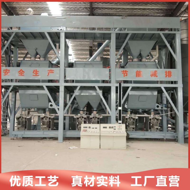 金豫辉真石漆搅拌机【包装机】,腻子粉搅拌机工程施工案例
