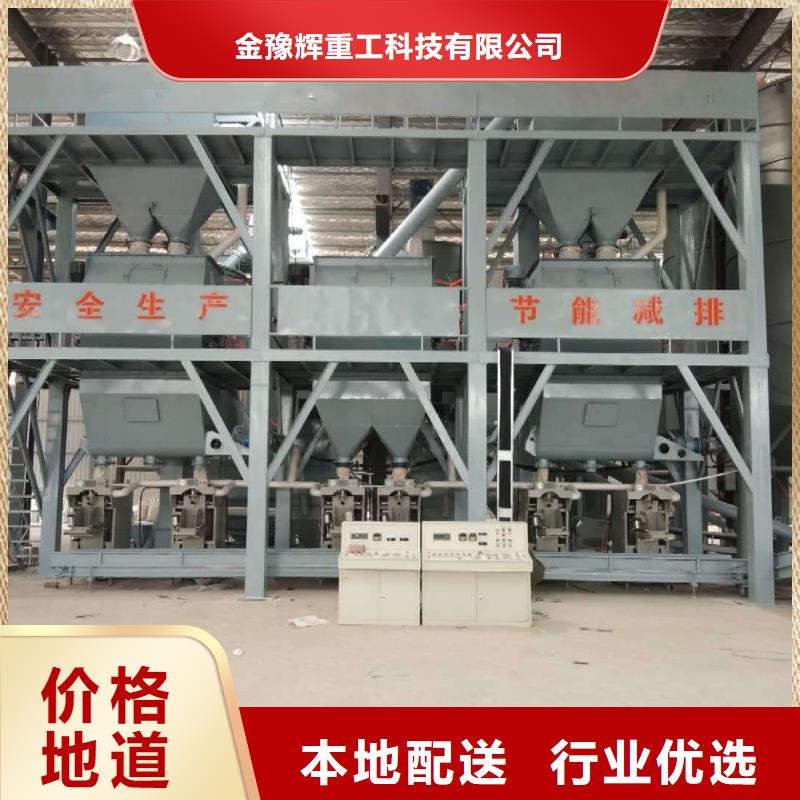 真石漆搅拌机视频-广西省南宁市金豫辉真石漆搅拌机可服务区域上林|邕宁|钦州|河池|北海|来宾|柳州等