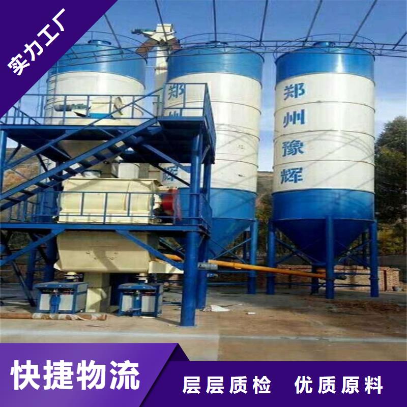 欢迎新老客户垂询包装机干粉砂浆生产线来图加工定制