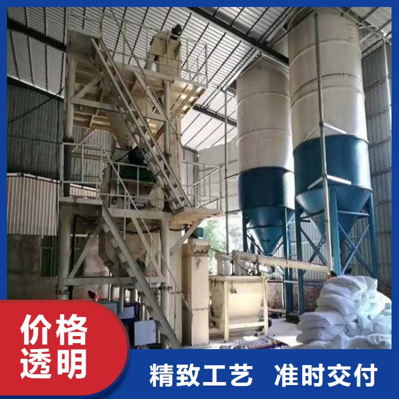 真石漆搅拌机视频-真石漆搅拌机-湖南省益阳市【同城】生产商-赫山|桃江|娄底|张家界|株洲|湘西|永州|衡阳|岳阳