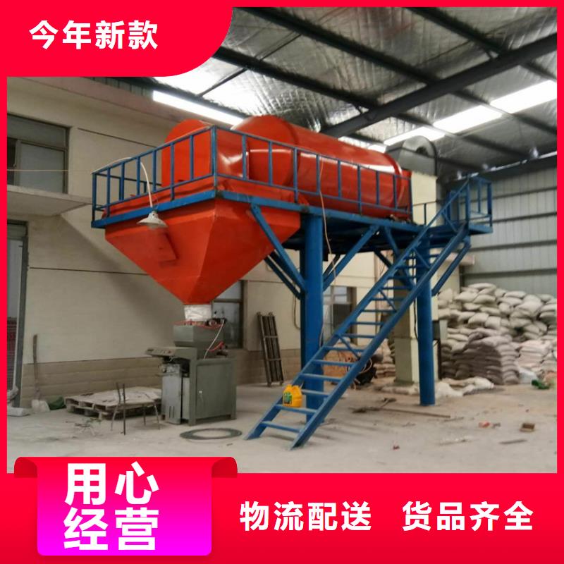 金豫辉包装机_【腻子粉搅拌机】就近发货-阿奇乐乐