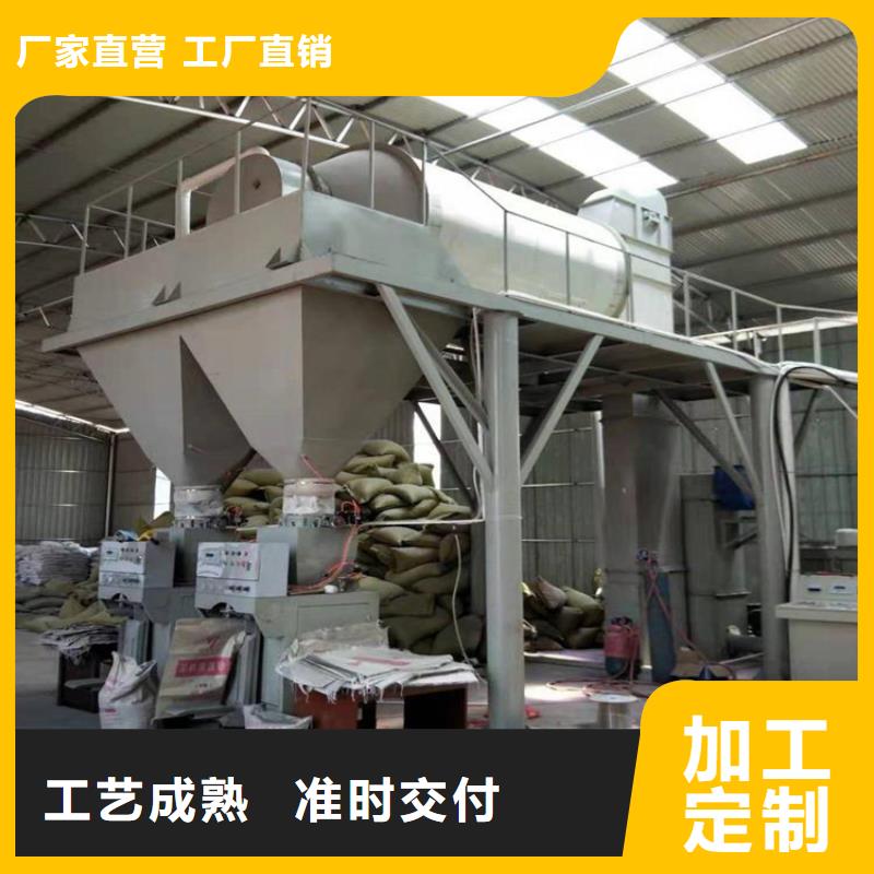 【包装机】 干粉砂浆生产设备快速物流发货金豫辉真石漆搅拌机