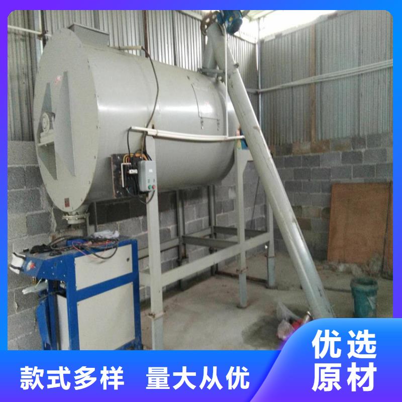我们更专业包装机_【腻子粉搅拌机】就近发货-{阿奇乐乐}