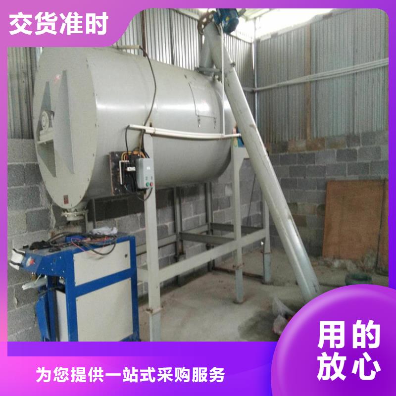 真石漆搅拌机-视频-玉林市真石漆搅拌机-金豫重工科技(玉林市分公司)服务区域北流|玉州|百色|防城港|柳州|贵港|崇左
