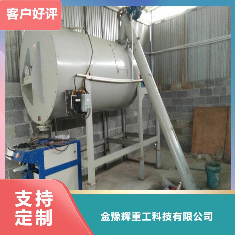 真石漆搅拌机视频-湖北省恩施市金豫辉真石漆搅拌机可服务区域利川|宣恩|十堰|黄石|随州|武汉等
